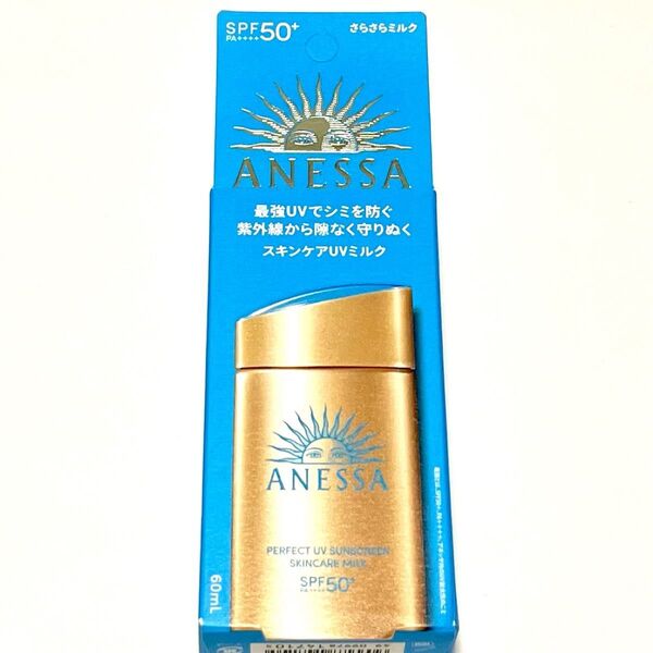 アネッサ パーフェクトUV スキンケアミルク SPF50+ PA++++ 60ml