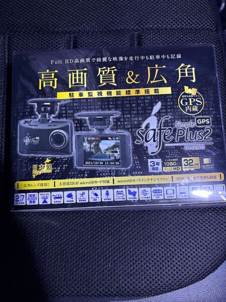 新品未使用 コムテック ドライブレコーダー 駐車監視機能 DC-DR413 GPS搭載 COMTEC 未開封 ドラレコ
