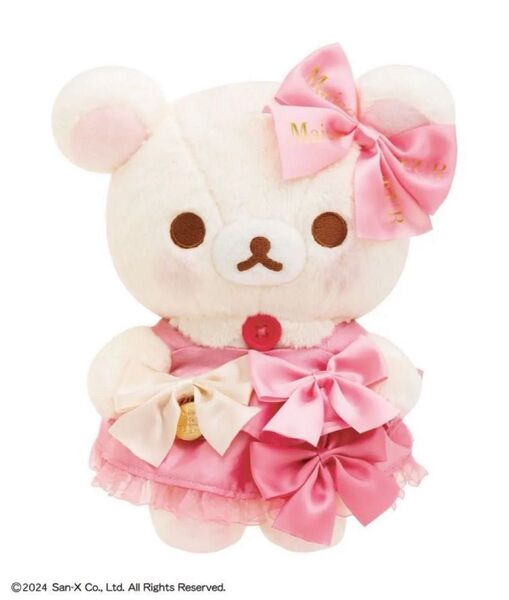 リラックマストア 限定 メゾンドフルール コリラックマ あつめてぬいぐるみ
