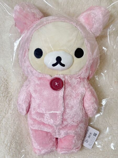 コリラックマ くったりぬいぐるみ うさぎ 着ぐるみ リラックマ 未使用