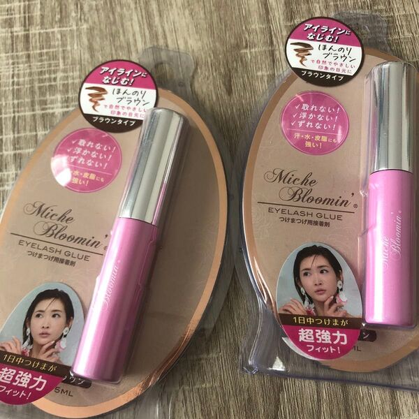 ミッシュブルーミン アイラッシュグルー ブラウン 5ml ×2本