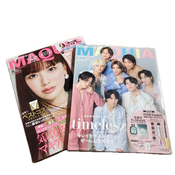 MAQUIA(マキア) 2025年8月号 (集英社)と7月号