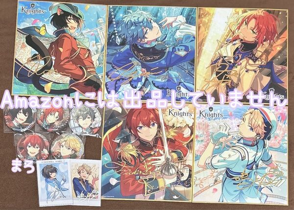 あんスタ 中国缶バッジ 絆缶バッジ Knights 中国グッズ 主題色紙 ぱしゃこれ