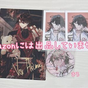 にじさんじen Luxiem vox akuma ヴォックス・アクマ halfAnniversary