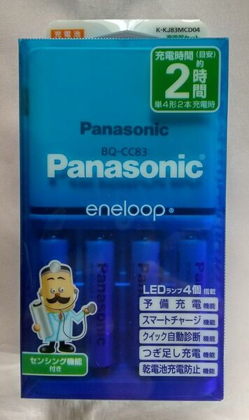 新品★パナソニック エネループ 単4形4本入 充電器セット K-KJ83MCD04★Panasonic eneloop