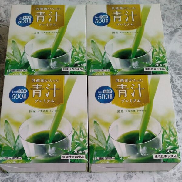 世田谷自然食品 乳酸菌が入った青汁プレミアム 30本入り×4箱