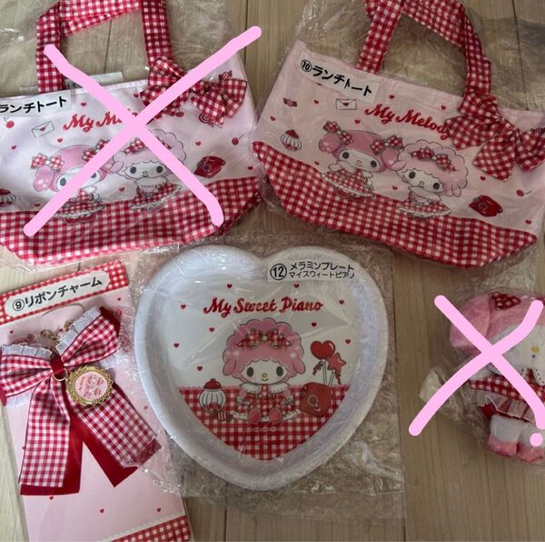 "新品未使用"サンリオ当たりくじ マイメロちゃん 3点