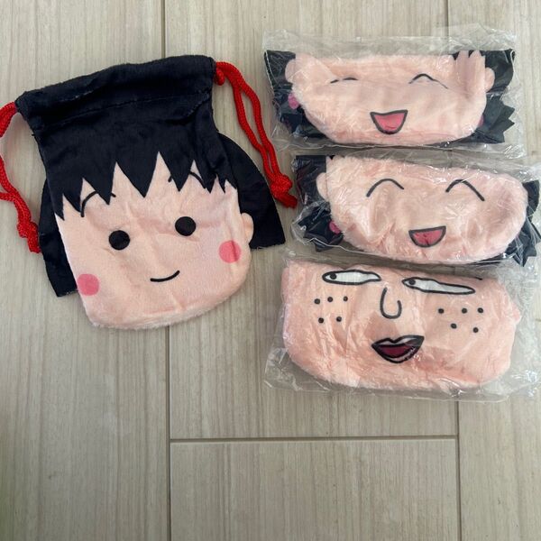 ちびまる子ちゃん巾着&顔型ポーチセット