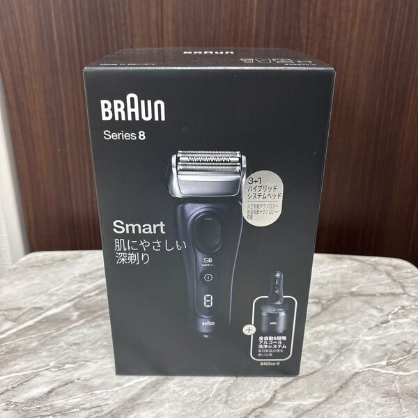 BRAUN 電気シェーバー 8463cc-V ブラウン シリーズ8