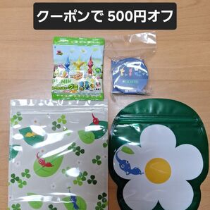 ピクミン【マスキングテープ・ジッパーバッグ・グミ】3点セット