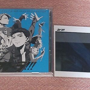 Oh! スケトラ!!! ユーリ!!! on ICE / ユーリオンアイス CD