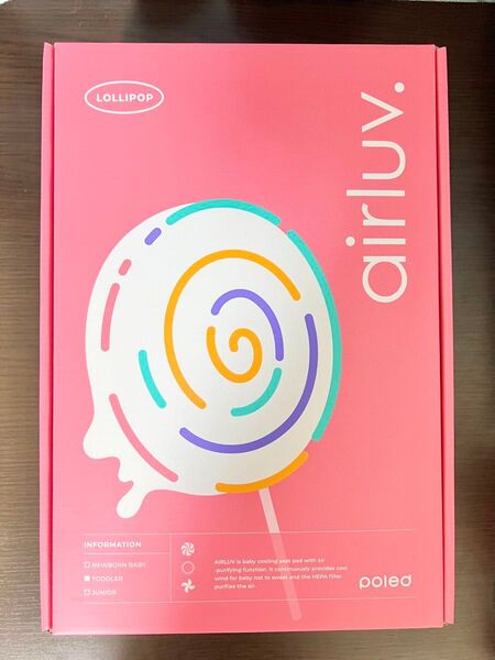 airluv4 エアラブ4 ベビーシートロリポップ 未使用 オーツラテ
