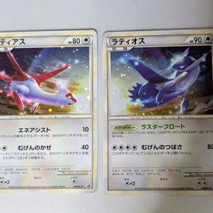 価格の相談却下 ラティアス 046/L-P ラティオス 045/L-P LEGEND