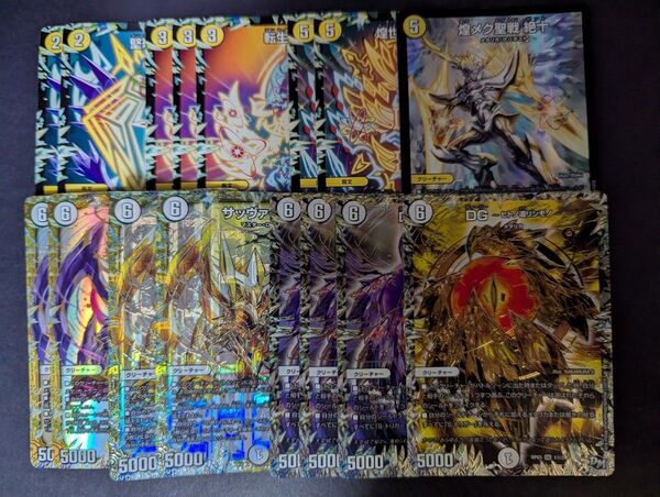 価格の相談却下 サッヴァークdg dgヒトノツクリシモノ