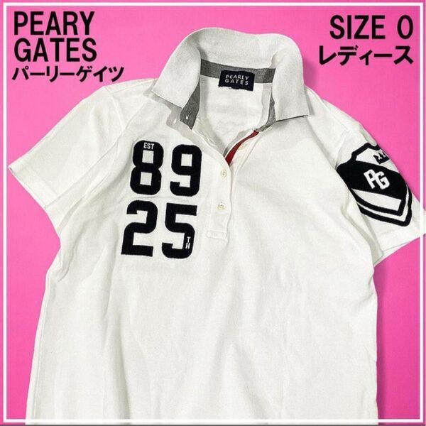 PEARLY GATES パーリーゲイツ 半袖 ポロシャツ ホワイト 0 ゴルフ