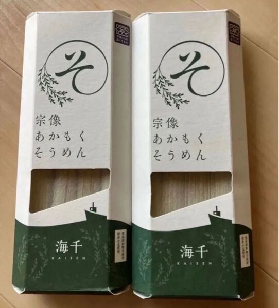 【レア】宗像あかもくそうめん ご当地グルメ 福岡