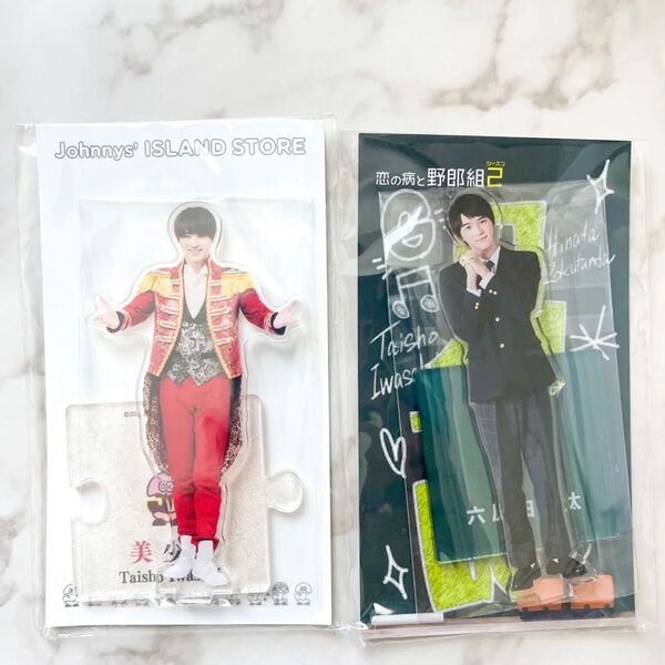岩﨑大昇 アクリルスタンド Johnnys ISLAND STORE 21 夏第4弾 KEY TO LIT キテレツ