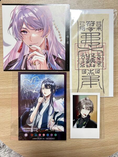 VΔLZ 甲斐田晴 弦月藤士郎 長尾景 まとめ売り