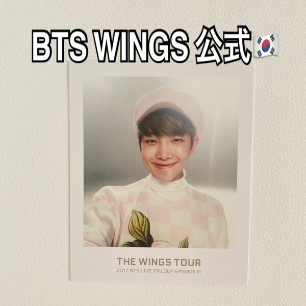 公式ツアーグッズ　防弾少年団 BTS the wings tour 韓国限定 ソウルコン チケットアルバム トレカ RM キムナムジュン