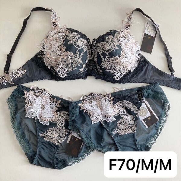 サルート サマルカンド F70/Mショーツ×2枚 GR 12 ダークグリーン 深緑 P-upブラ レースショーツ