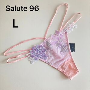 ワコール サルート ソング単品 Lサイズ SP 96 ダブルサイドストリング