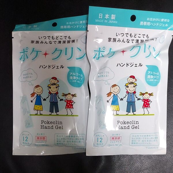 ポケクリン ハンドジェル 携帯用 12包×2個セット