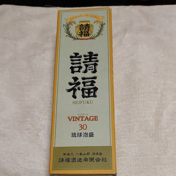 泡盛 古酒 請福酒造/請福ビンテージ 100%3年古酒 30度720ml/敬老の日 父の日 家呑み 宅呑み お土産