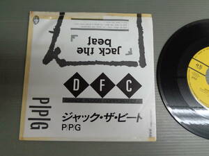 P/P/G/ジャック・ザ・ビートJACK THE BEAT(Short Version)★シングル