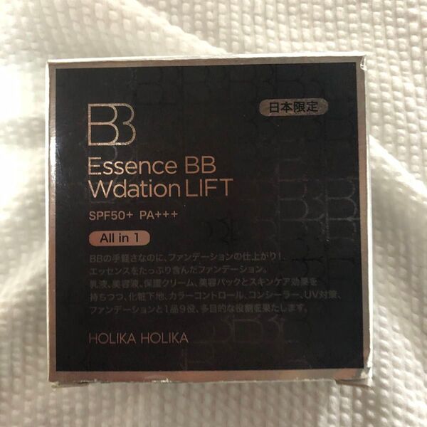 HOLIKA HOLIKA エッセンスBB ファンデ コンシーラー 未使用 しわ リフト