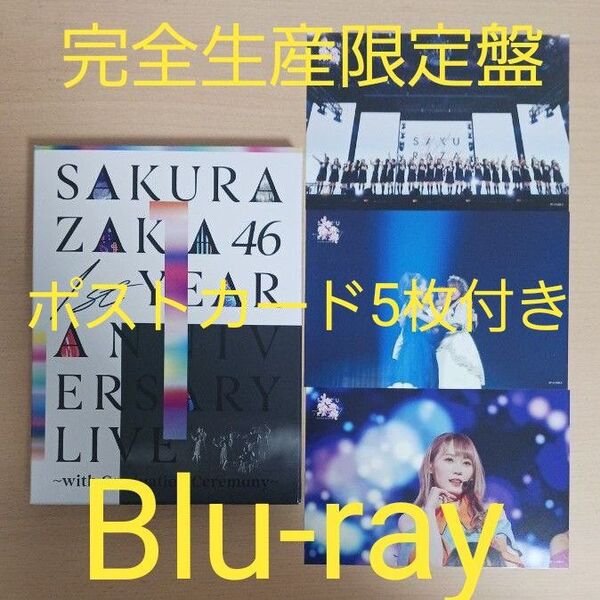 【ポストカード付】【Blu-ray】櫻坂46 1st YEAR ANNIVERSARY LIVE 守屋茜 渡辺梨加 卒業コンサート