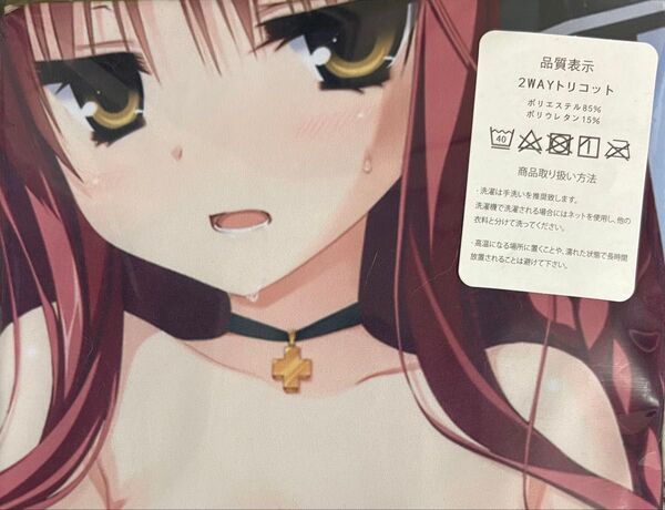 DRACU-RIOT! ドラクリオット 矢来美羽 抱き枕カバー