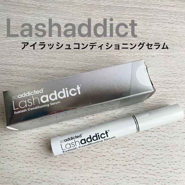【新品訳あり価格】Lashaddict アイラッシュ コンディショニングセラム