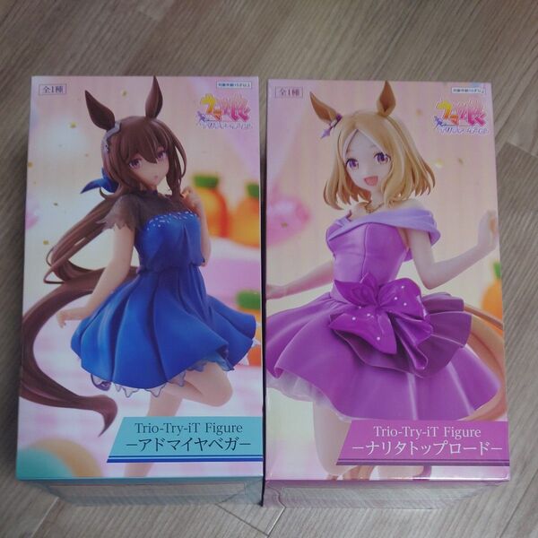 ウマ娘 Trio-Try-iT Figure フィギュア 2体セット