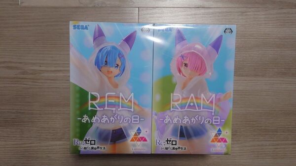 Re:ゼロから始める異世界生活 レム ラム あめあがりの日 フィギュア 2個セット