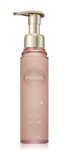 プルント リライト美容液ヘアミルク 限定レッドワインの香り(80g)
