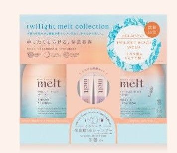 メルト 数量限定フレグランスTWILIGHT BEACH AROMA スムースシャンプー&トリートメント、パウダーシャンプーセット