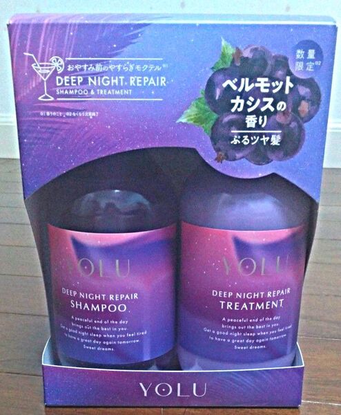 YOLU モクテル ディープナイトリペアシャンプー&トリートメントボトルセット 数量限定ベルガモットカシスの香り
