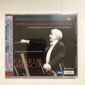 未開封 ルーセル:交響曲第3番、フォーレ:『ペレアスとメリザンド』組曲、他 シャルル・ミュンシュ&ケルン放送交響楽団