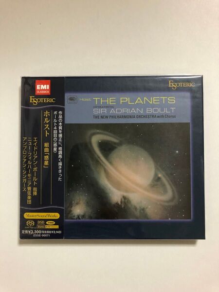 SACD ESOTERIC ボールト ホルスト:組曲「惑星」 エソテリック
