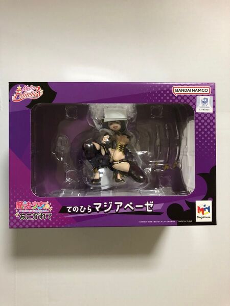 未開封 メガハウス Melty Princess 魔法少女にあこがれて てのひらマジアベーゼ フィギュア