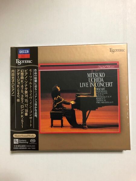 未開封 ESOTERIC SACD モーツァルト ピアノソナタ 幻想曲 ロンド アダージョ 内田光子 エソテリック