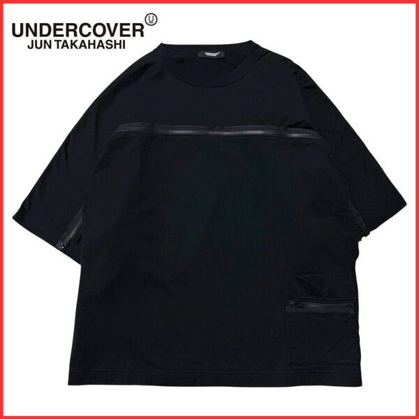 UNDERCOVER 23SS ZIP ジップ 切替 オーバーサイズ ビッグ 半袖 Tシャツ カットソー ブラック 黒 3