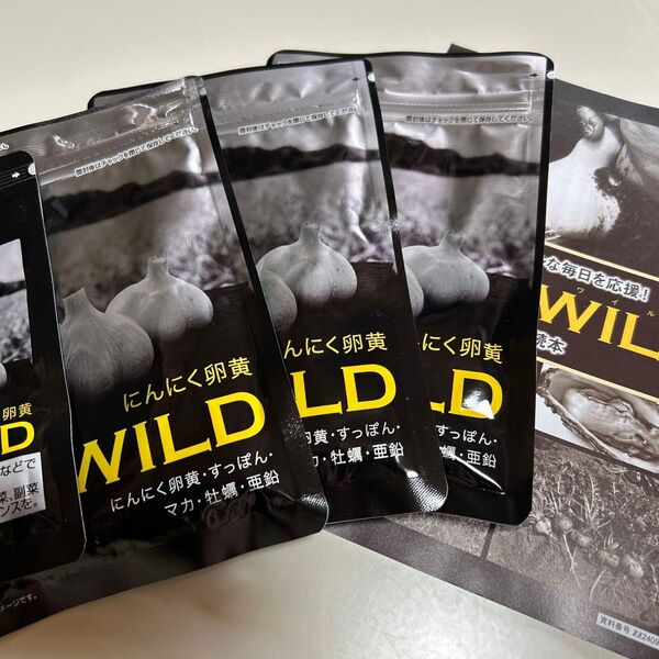 やずや にんにく卵黄 WILD 62粒入り3袋 + 8日分 にんにく卵黄WILD サプリメント