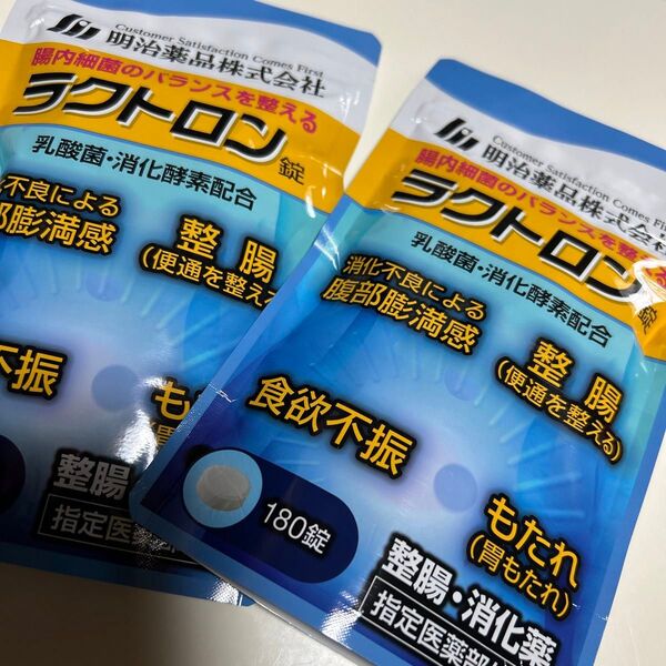 明治薬品 ラクトロン錠 180錠 2セット 届きたて! ラクトロン 食欲不振 整腸 胃もたれ