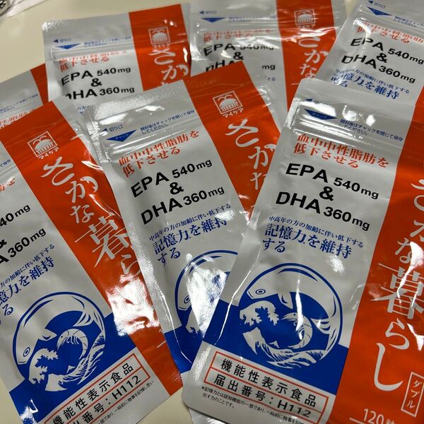 マイケア さかな暮らし ダブル 120粒 7点 さかな暮らしダブル マイケア