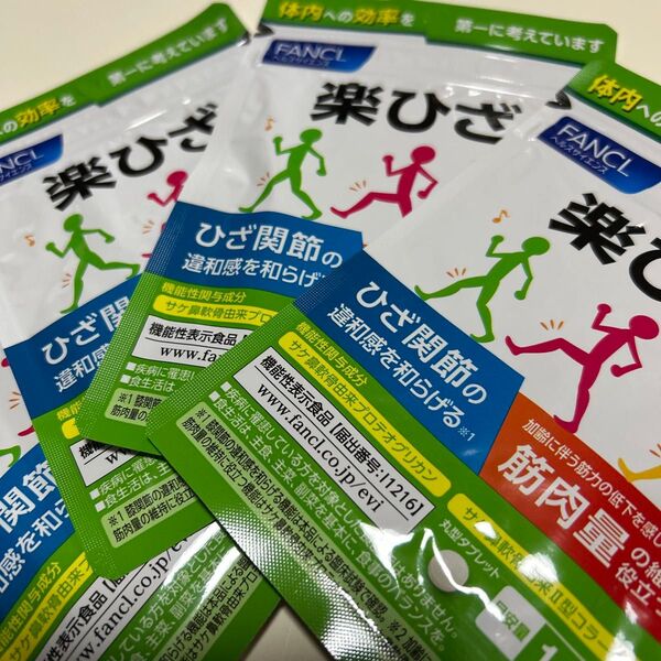 ファンケル 楽ひざ 14日分×4袋 FANCL ファンケル FANCL
