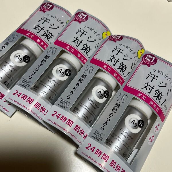 新品未使用 エージーデオ24 デオドラント ロールオン DX 無香性 40mL 資生堂