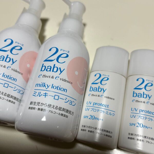 ドゥーエベビー UVプロテクトミルク 30ml ミルキーローション 各2点 即日発送!