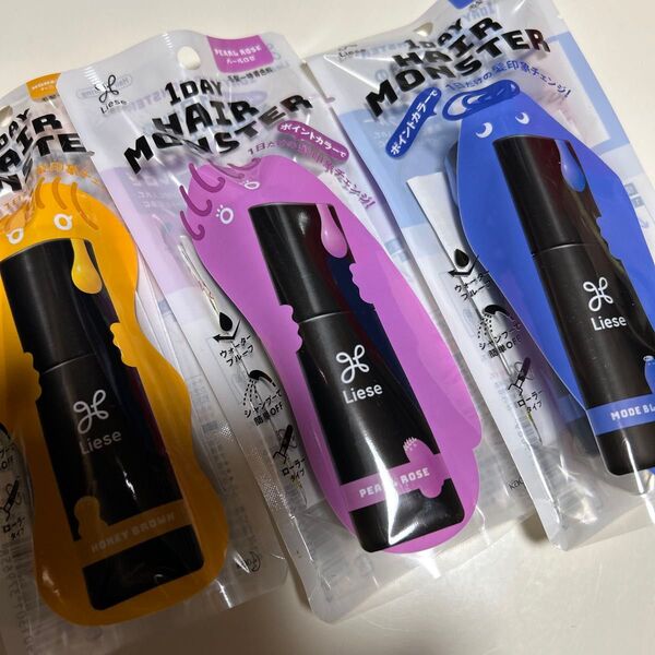 リーゼ1DAY ヘアモンスター1DAY HAIR MONSTER 3点セット 新品未使用未開封品 即日発送!