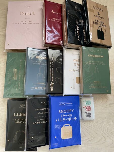 雑誌付録 13点 まとめ売り 新品未使用